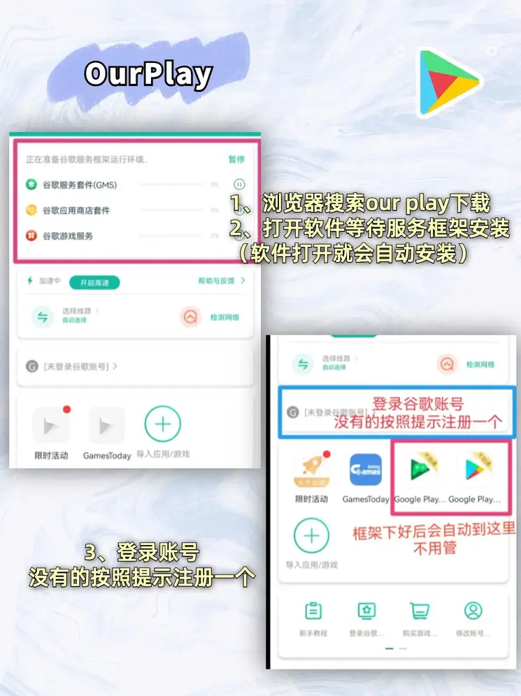 大阳城集团娱乐游戏破解安卓版下载截图1